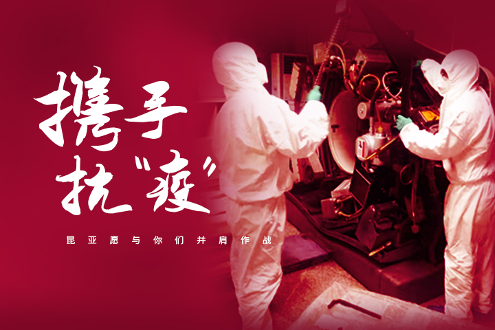 Z6·尊龙凯时「中国」官方网站