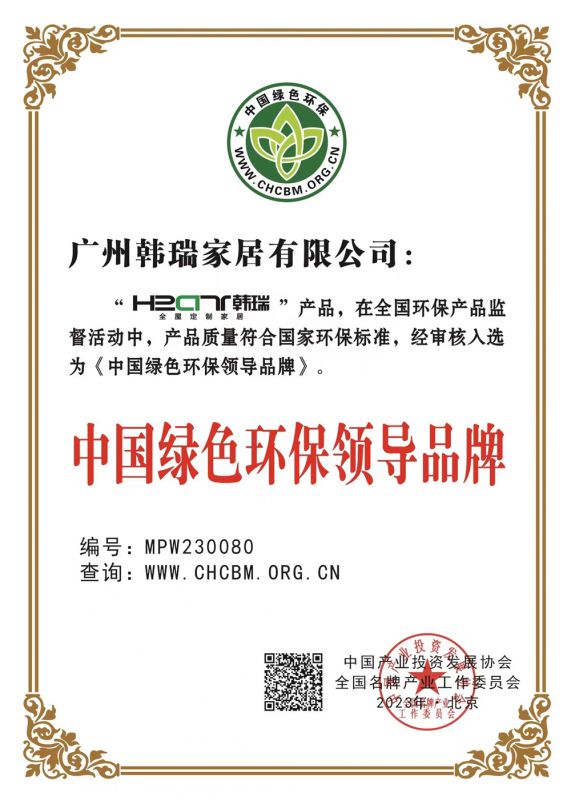 中国绿色环保辅导 品牌